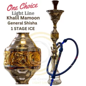 Khalil Mamoon General Shisha 1 STAGE ICE KM shisha