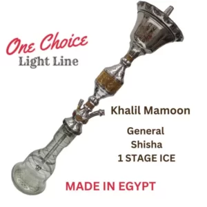 Khalil Mamoon General Shisha 1 STAGE ICE KM shisha